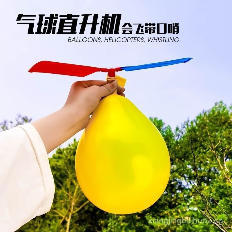 Aircraft Science Experiment Power UFO Elementary School Student ...