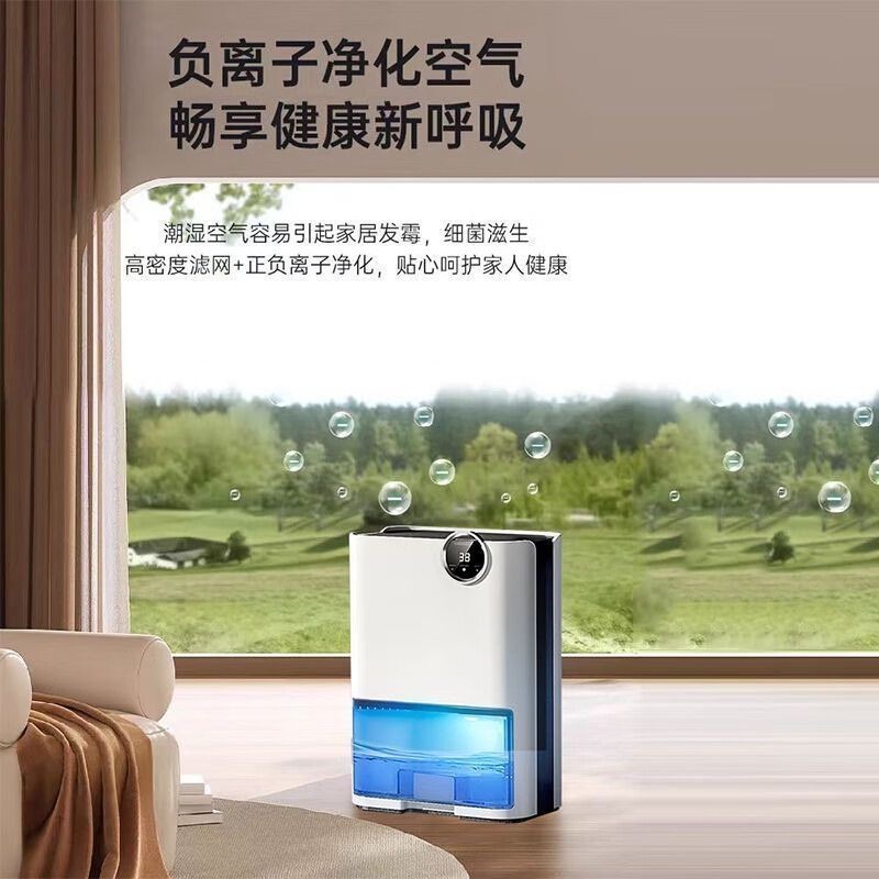 小米有品生态链即品除湿机家用静音抽湿室内小型吸湿机除湿神器Xiaomi Youpin Ecological Chain Instant  Dehumidifier Home Static20241027