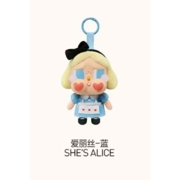 ポップマートCRYBABY Crying Again フェイスぬいぐるみ　アリス s-l400.jpg