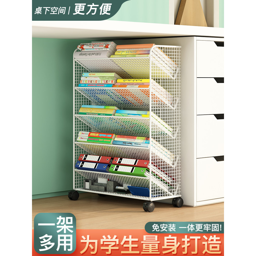 [in stock] Under-Desk Bookshelf Movable Book Storage Rack Beside Desk ...