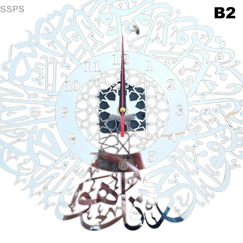 [SSPS] Acrylic Surah Al Ikhlas Wall Clock Islamic Calligraphy Eid Decor ...