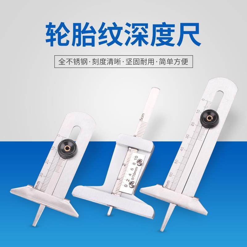 Tire Pattern Depthometer Detector Depthometer Caliper Electronic ...