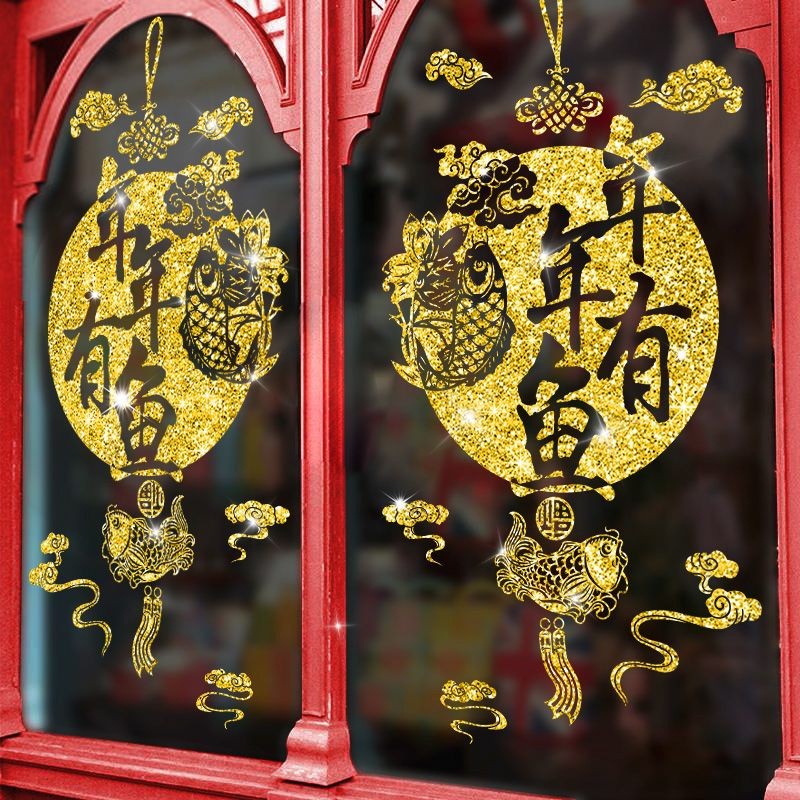 CNY 2025 New Year decoration glass stickers Door stickers 2025 Year of the snake window stickers