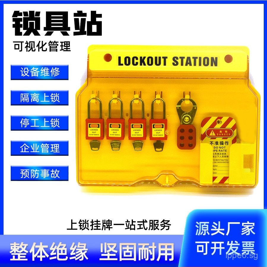 Safety Lock Workstation Padlock Station5Lock Hook Wall-Mounted Visual ...