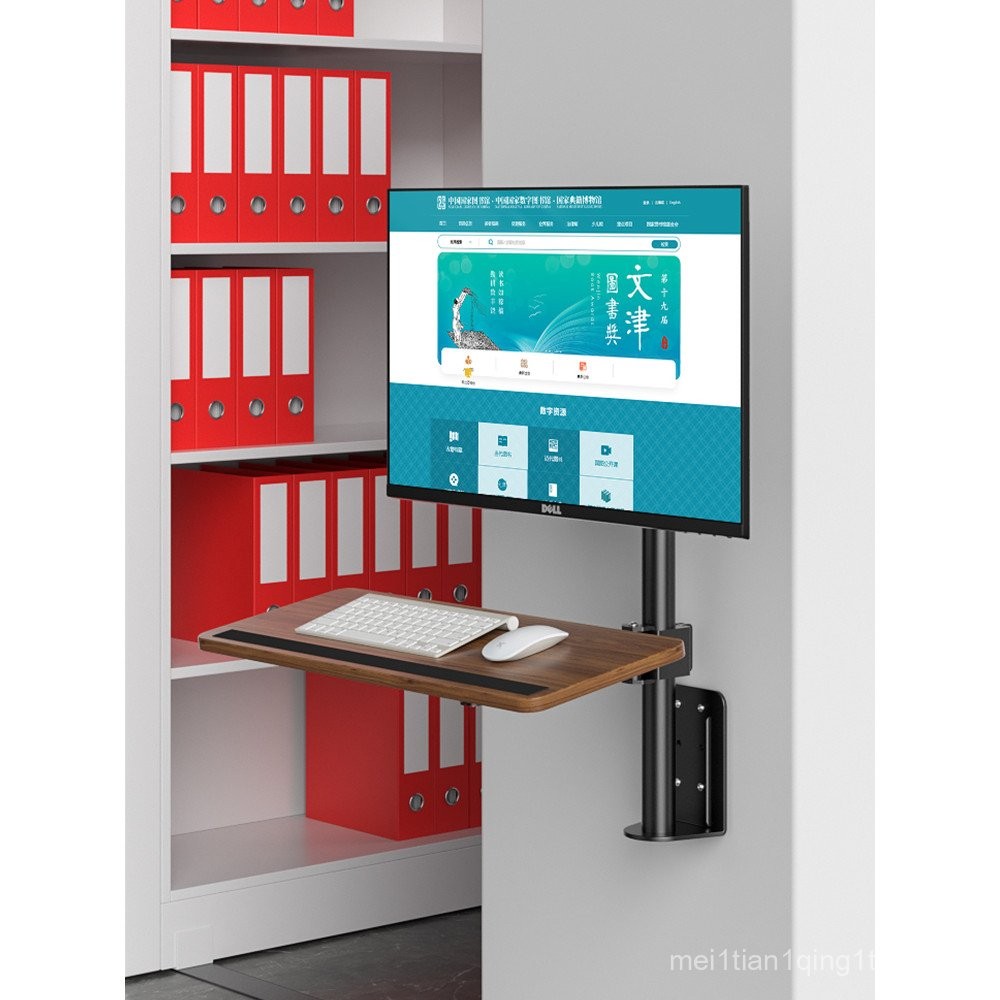 Wall-Mounted Monitor Stand Computer Screen Hanging Bracket Keyboard ...