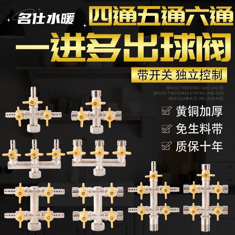 Hot And Cold Shower Faucet Triple Bathtub Faucet Copper Bath Shower Shower Set Pressurized Water Mixing