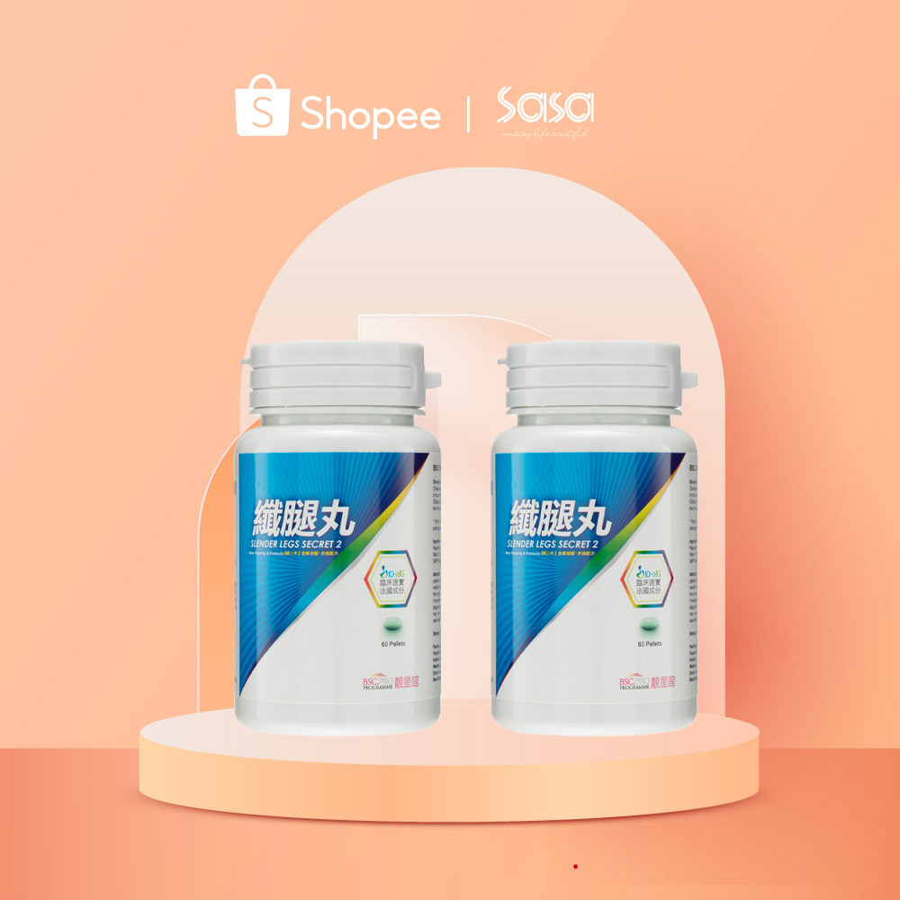 PRO®Slender Legs Secret Version 2: New Packing Formula 60capsules ...