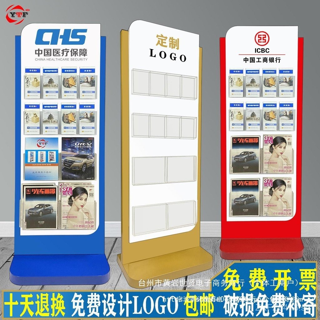 Metal Promotional Floor-standing Single-page Acrylic Folding Rack Book ...