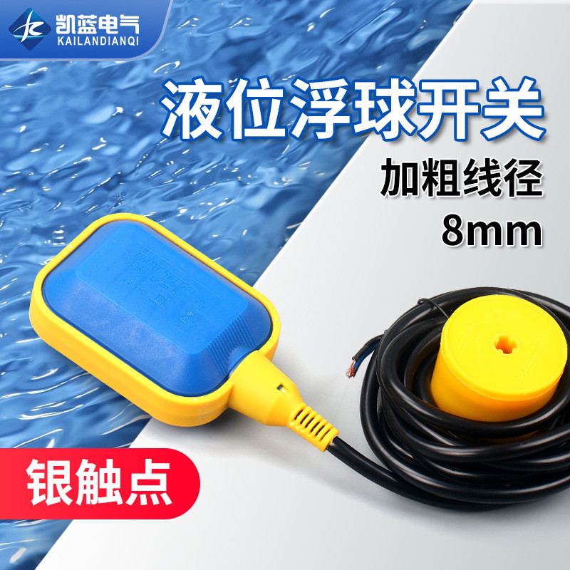 Float Switch Float Valve Water Level Controller Water Tower Automatic ...
