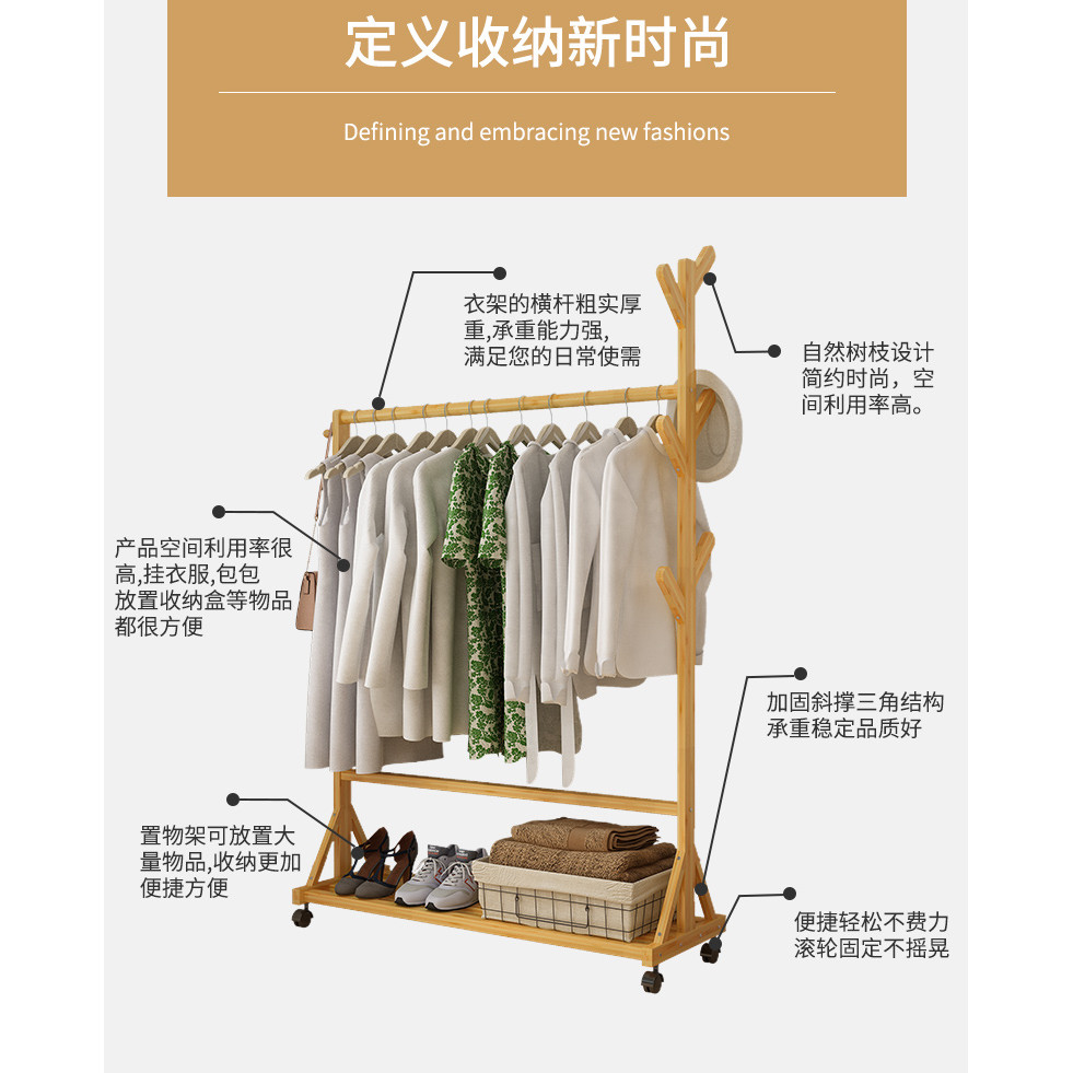 [48H Shipping] Modern Simple Coat Rack Floor Bedroom Hanger Household ...