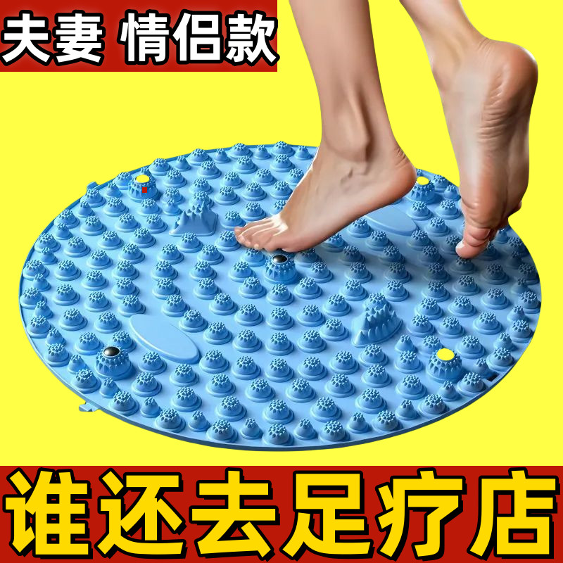 TPE超痛超厚超大圆形指压板家用足部脚底按摩器垫指压板原地踏步TPE Super Pain, Super Thick, Extra Large ...