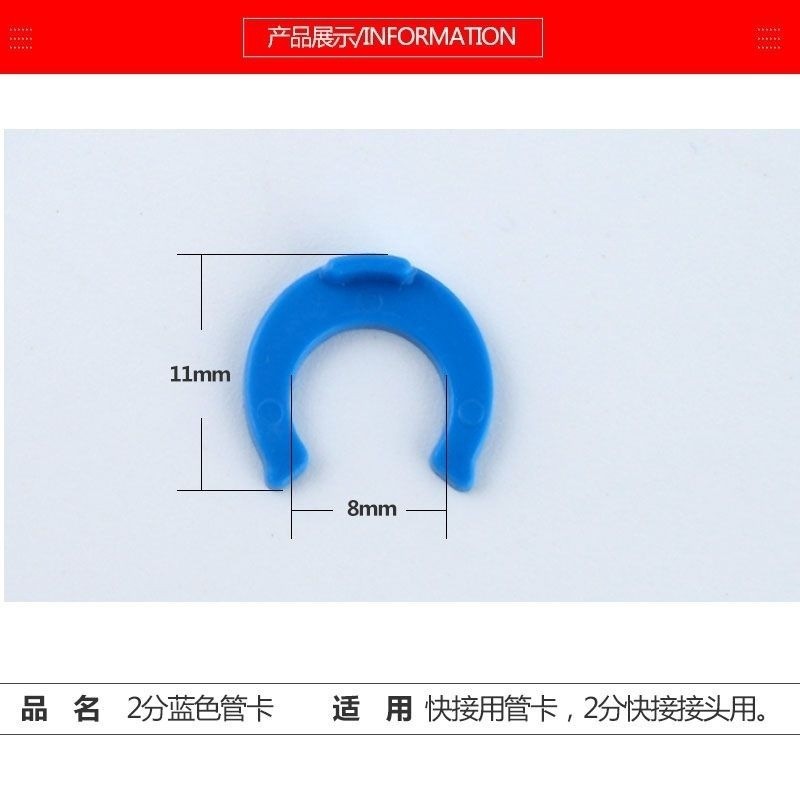 Water Purifier Connector Blue Clip 2 Points 3 Points Connector Lock ...