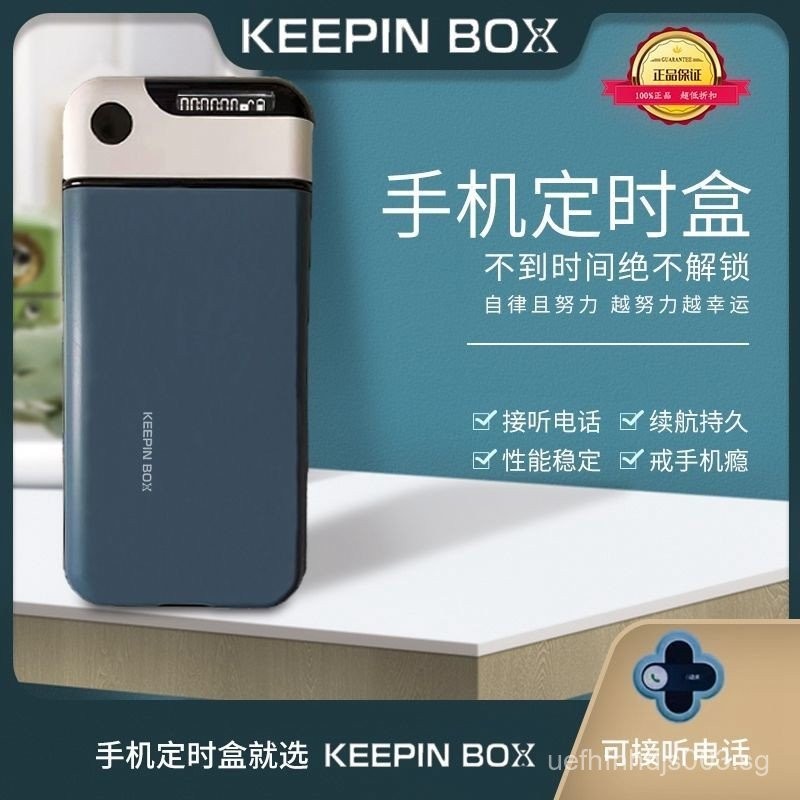 Mobile Phone Timing Box Timing Lock Student Postgraduate Entrance ...