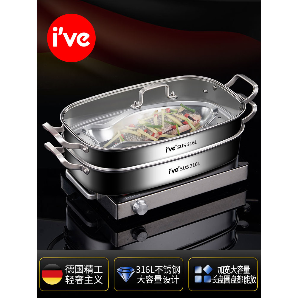 Steamed Fish Magic Tool316Stainless Steel Fish Steamer Multi-Functional ...