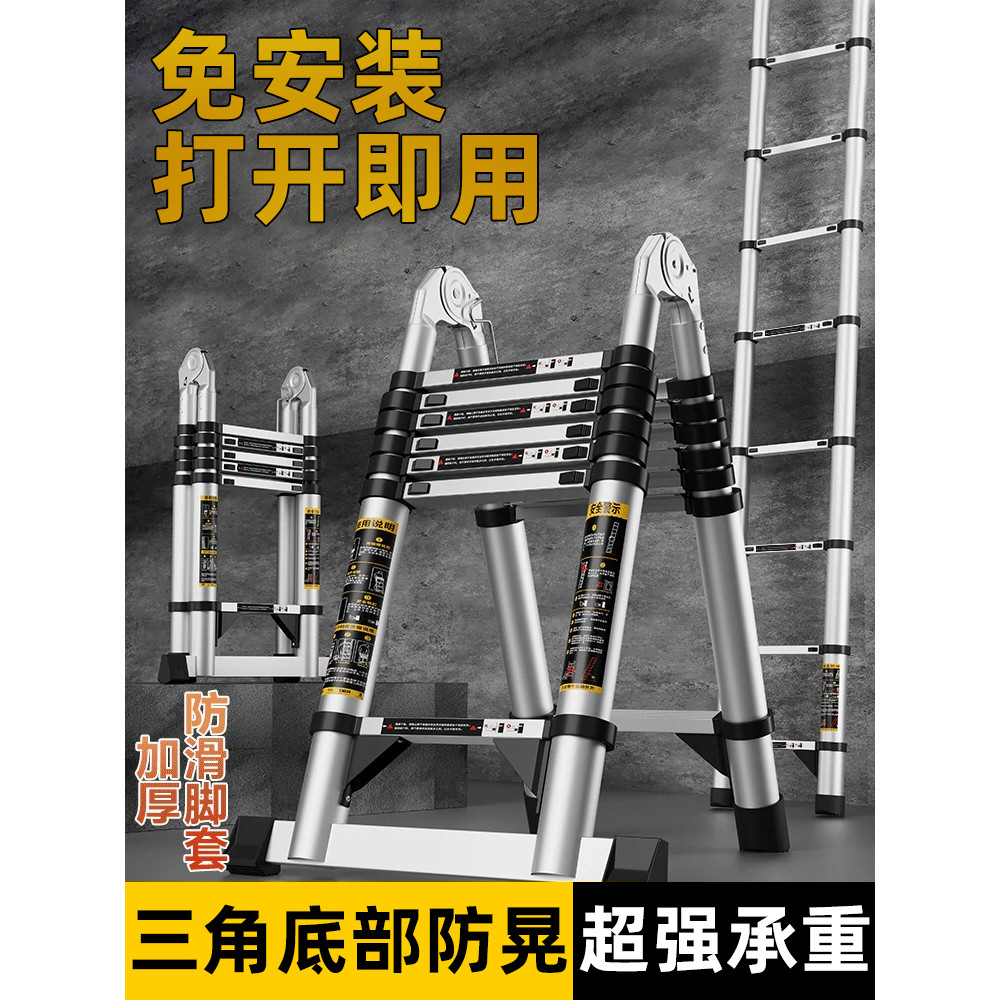 Ladder Household Folding Ladder Telescopic Step Ladder Multi-Functional ...