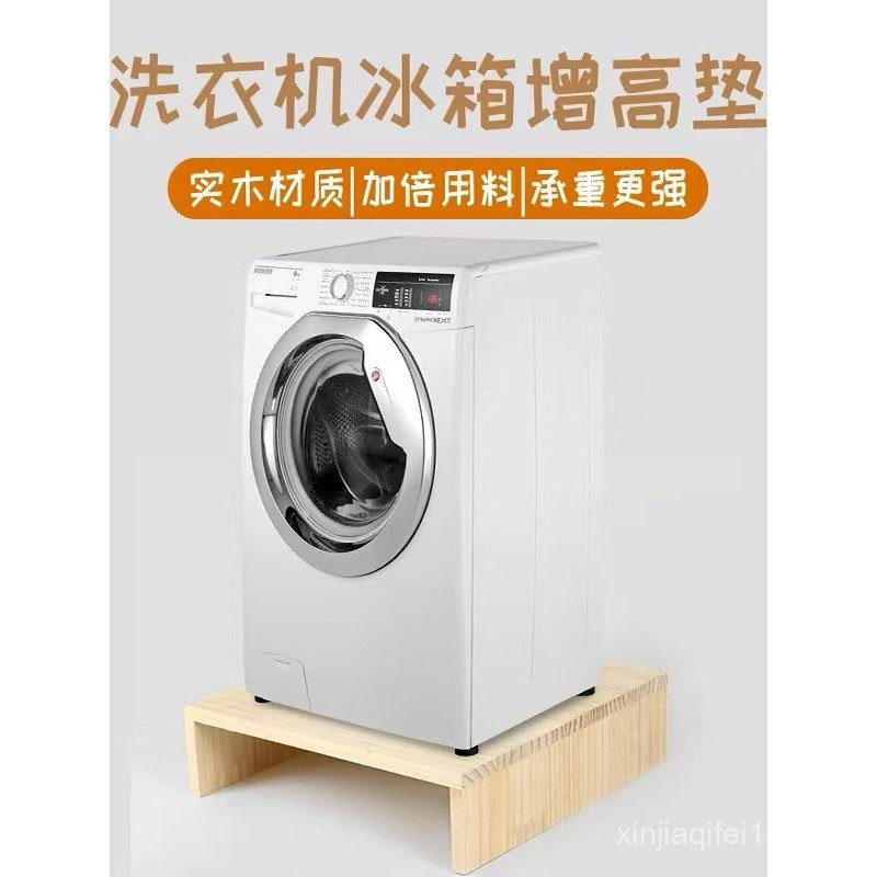 Washing Machine Height Base Frame Solid Wood Refrigerator Riser Base ...