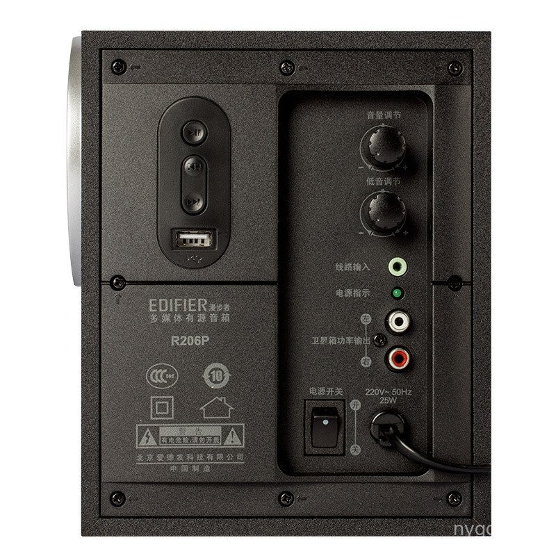 Edifier/Rambler R206BT Multimedia Computer Speaker2.1Desktop Home ...