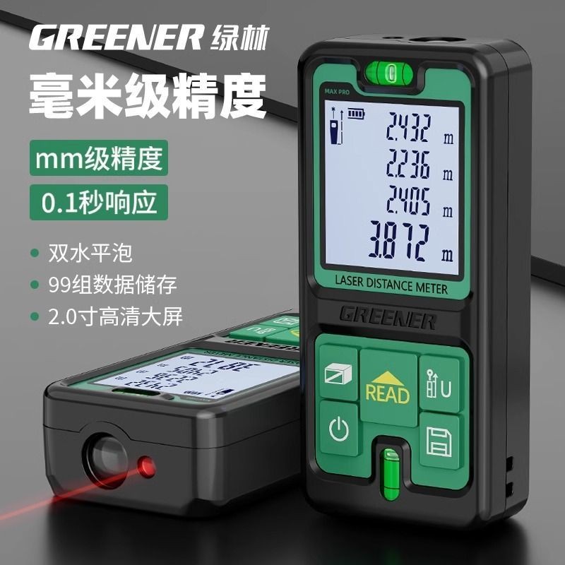 Green Forest Infrared Handheld Measuring Ruler Rangefinder Laser ...