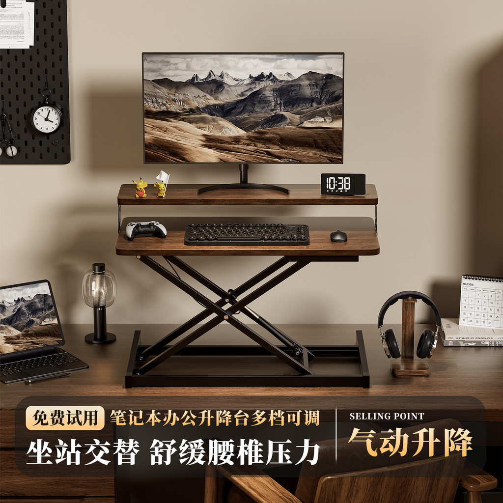 Standing Workbench Computer Lifting Table Standing Office Work Computer ...