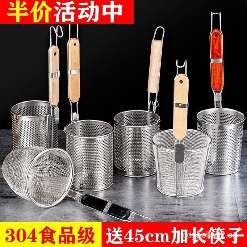 In-Stock ‍304Stainless Steel Escape Net Colander Hot Colander ...