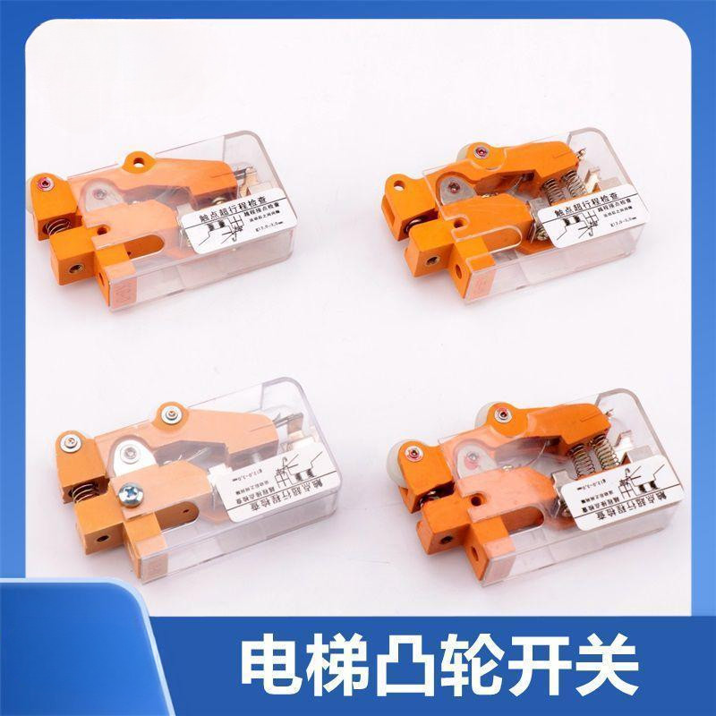 Elevator Parts/Suitable for YUNGTAY Hitachi Elevator with Door Lock ...