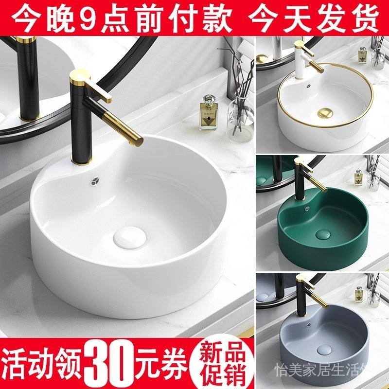 Table Basin Ceramic Wash round Wash Basin Wash Basin36cm Pool Basin ...