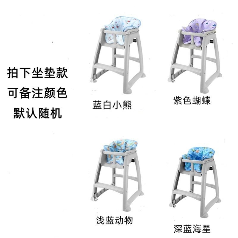 Baby Dining Chair Baby Home Dining Table Seat Multifunctional ...