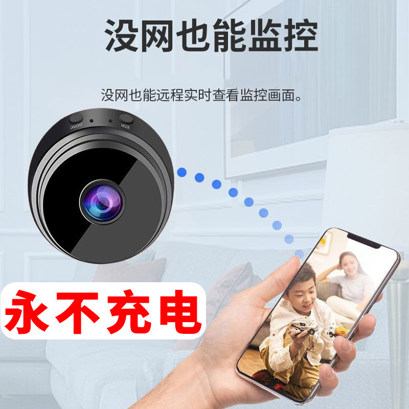 Home Wireless Surveillance Camera Punch-Free Remote Monitoring with ...