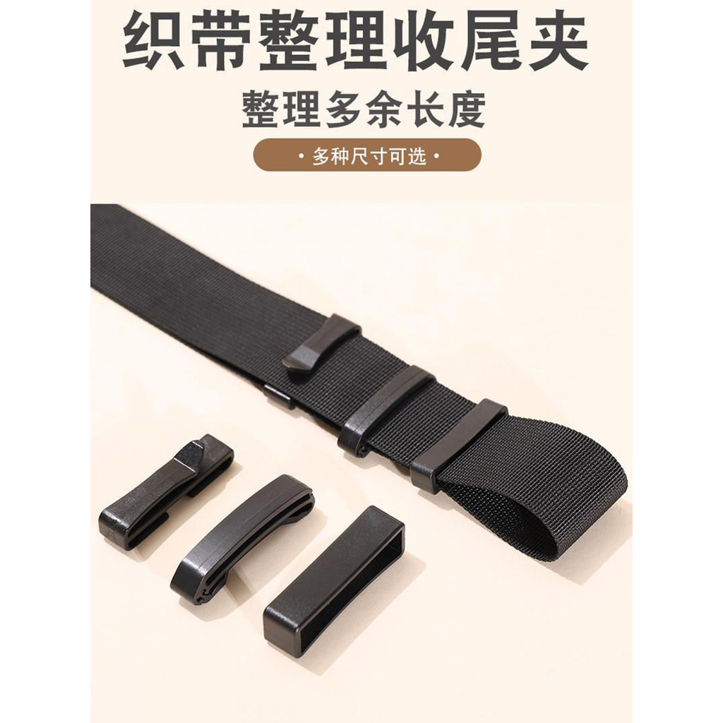 Backpack webbing closing clip, backpack strap fixing clip, school bag ...