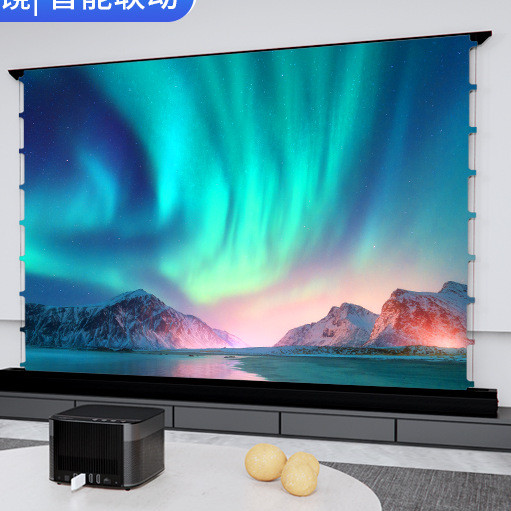 Medium and Long Focus Fresnel Ground Rising Electric Projection Screen ...