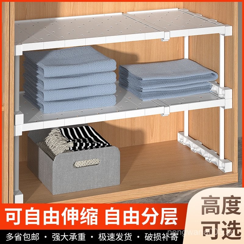 Wardrobe Layered Partition Cabinet Layered Rack Cabinet Wardrobe ...
