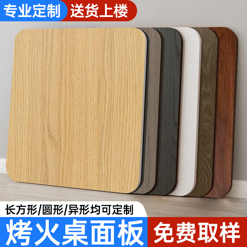 [48H Shipping] Desktop Board Square Single Four-Sided Dining Table ...