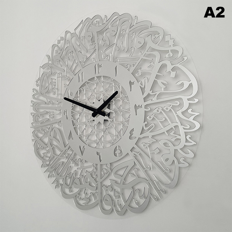 [SSPS] Acrylic Surah Al Ikhlas Wall Clock Islamic Calligraphy Eid Decor ...