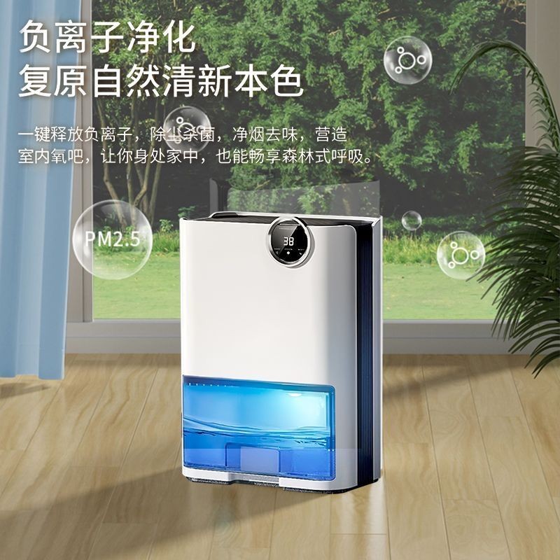 小米有品生态链即品除湿机家用静音抽湿室内小型吸湿机除湿神器Xiaomi Youpin Ecological Chain Instant  Dehumidifier Home Static20241027