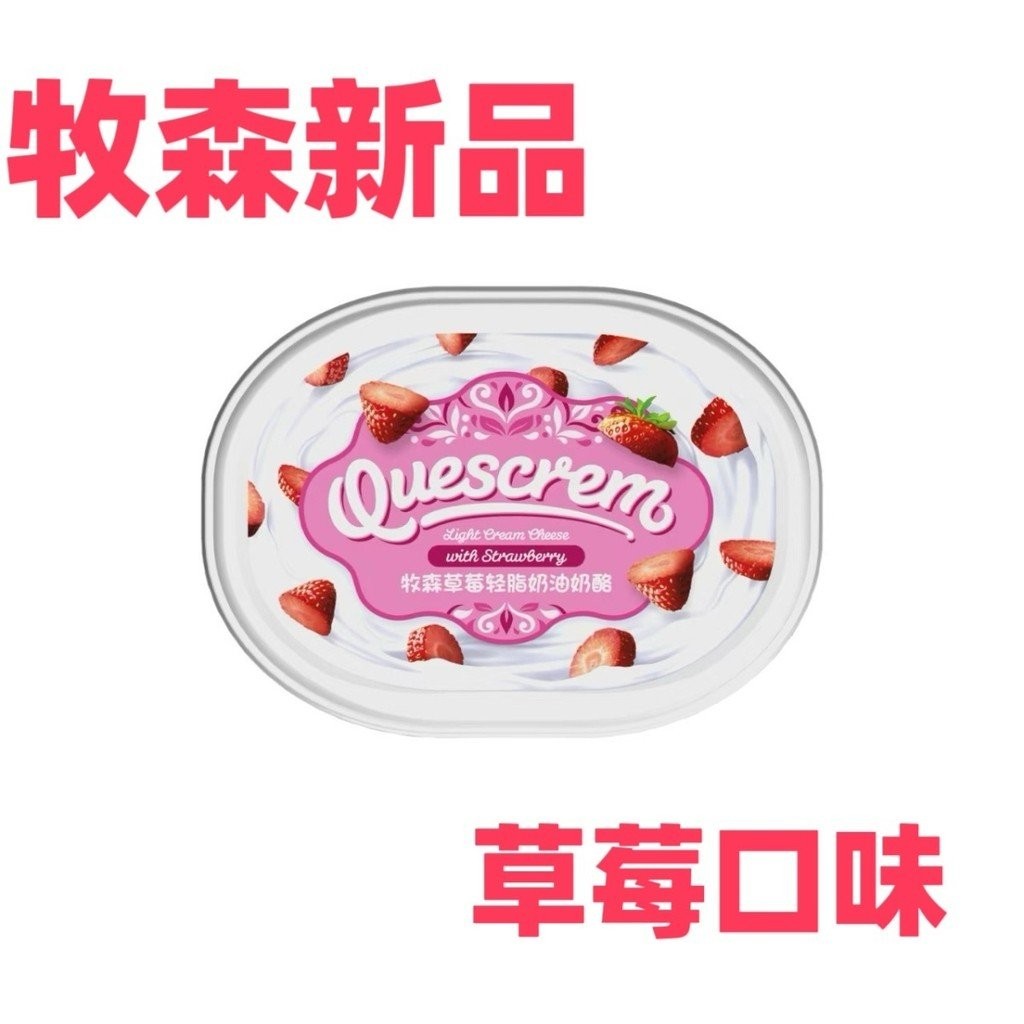 SG Mushen Reduced Fat Cream Cheese Original Flavor No Lactose Blue Vein ...