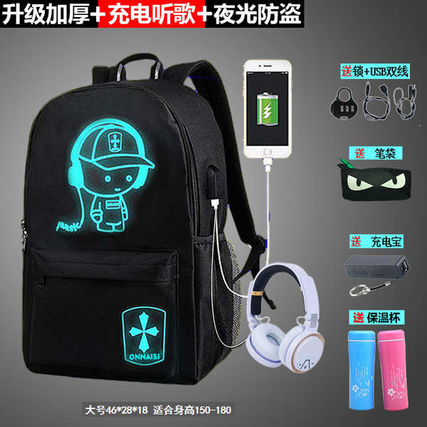 Ernie new primary school, middle and high school students school bag ...