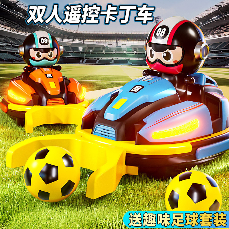 Bumper Car Remote Control Car Toy Boy Remote Control Car Double Battle ...