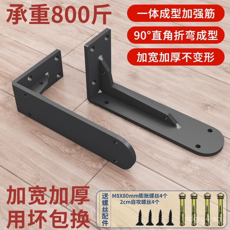 Partition Support Frame Basin Load-bearing Triangle Frame Sink ...