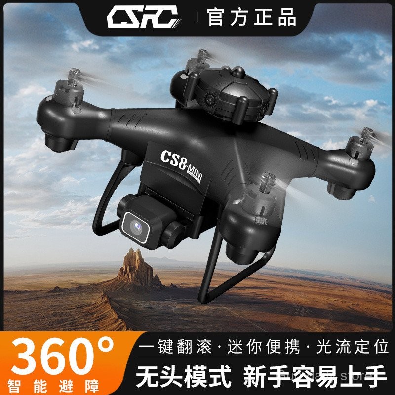 Mini UAV New Black Technology HD Professional Aerial Remote-Control ...