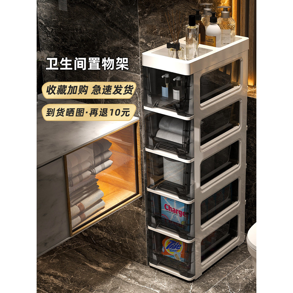 Waterproof Bathroom Storage Rack Floor Bathroom Plastic Storage Cabinet ...