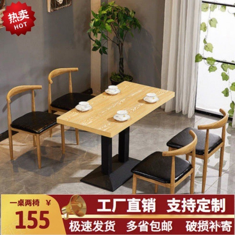 jgz Fast Food Table and Chair Combination Milk Tea Dessert Hamburger ...