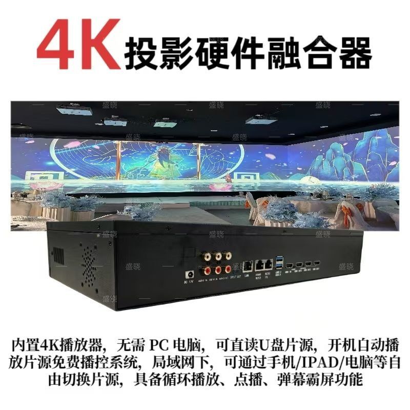 Projector Short Throw Splicing 4k projector Picture projector Edge ...