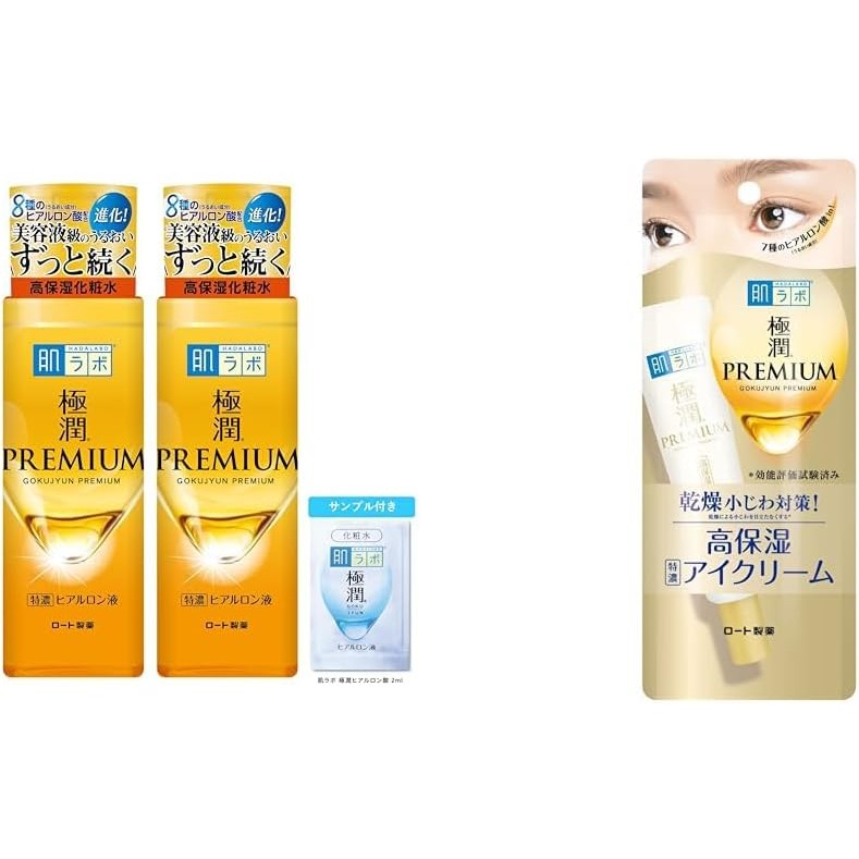 Hadalabo Gokujun Medicated Firm Cream main image 1