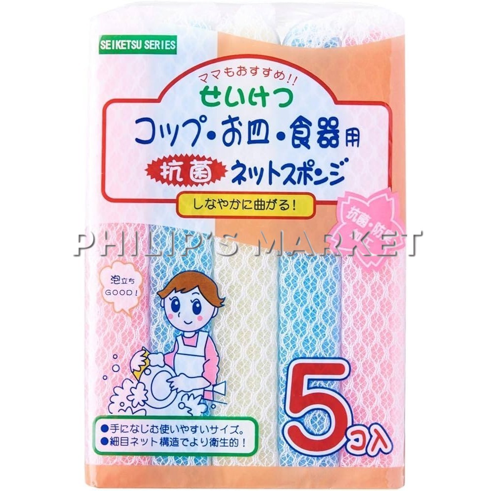 Seiketsu Series Kitchen Sponge Set 5pcs | Shopee Singapore