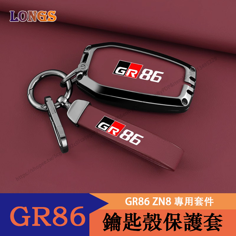 14-25 Toyota GR86 ZN8 Key Case Sports Fashion | Shopee Singapore