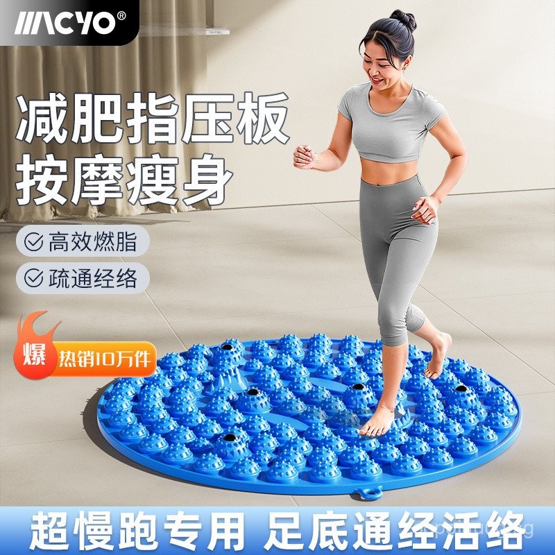 [Large Size]Anti-Slip Bath Mat Foot Massage Cushions Foot Pedal Type ...