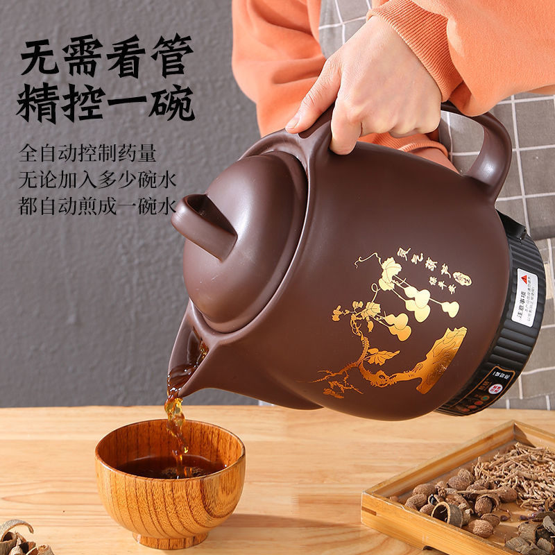 Fully Automatic Electric Herbal Medicine Pot, Herbal Medicine Cooker ...