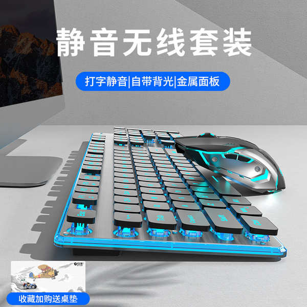 mechanical keyboard wireless keyboard keyboard wireless Forwarder X7S ...