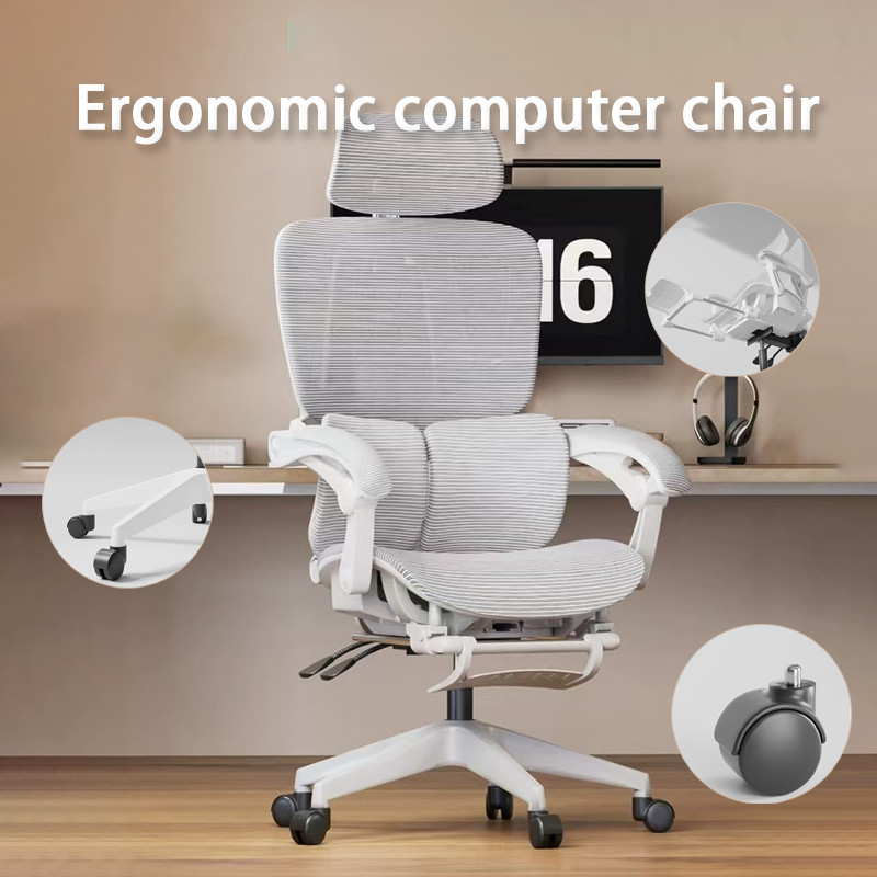 Mesh Office Ergonomic Chair with Lumbar Support Computer Chair Gaming