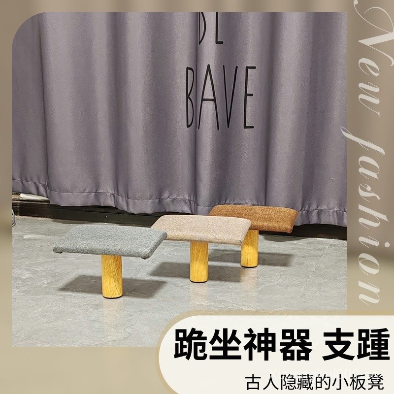 SGHot selling One-Legged Stool Kneeling Stool Ancient Kneeling and ...